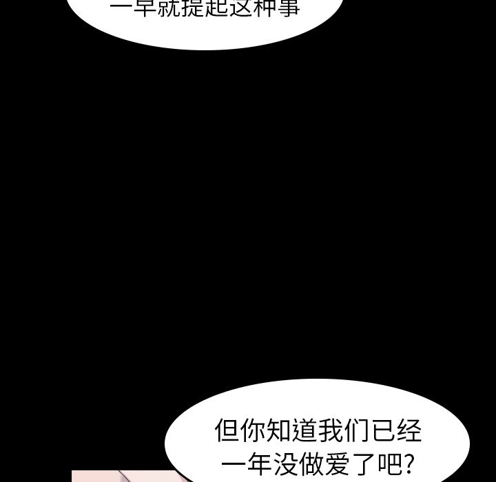 [Manhwa] Secret neighbors Love, mature woman, big breasts#[132P]-105