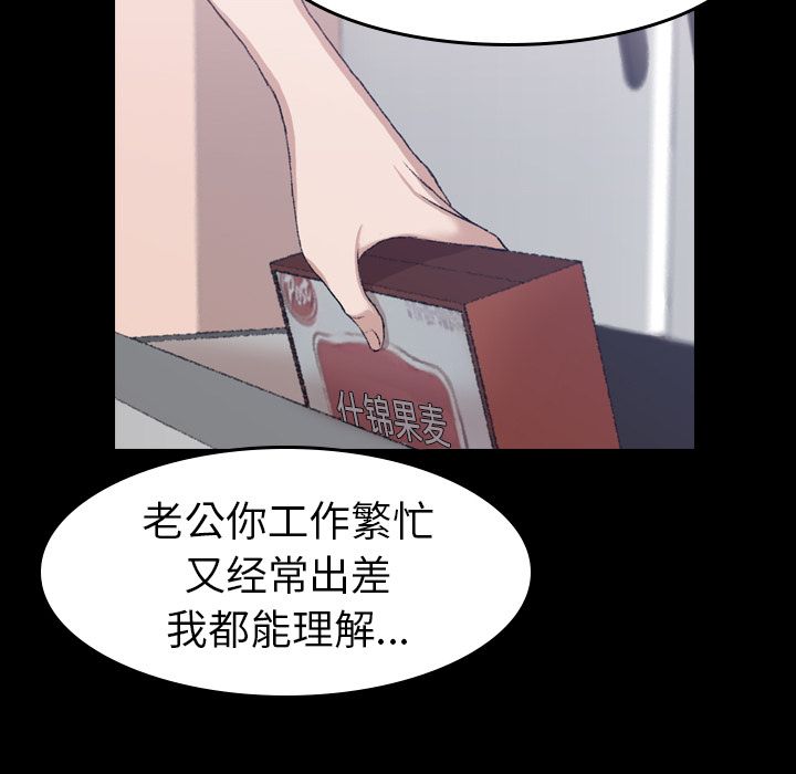 [Manhwa] Secret neighbors Love, mature woman, big breasts#[132P]-106
