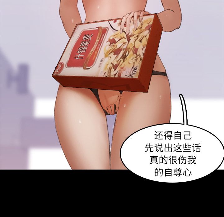 [Manhwa] Secret neighbors Love, mature woman, big breasts#[132P]-110