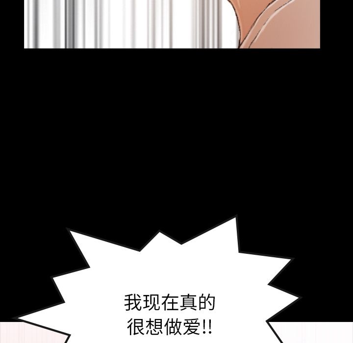 [Manhwa] Secret neighbors Love, mature woman, big breasts#[132P]-115