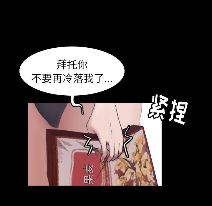 [Manhwa] Secret neighbors Love, mature woman, big breasts#[132P]-118