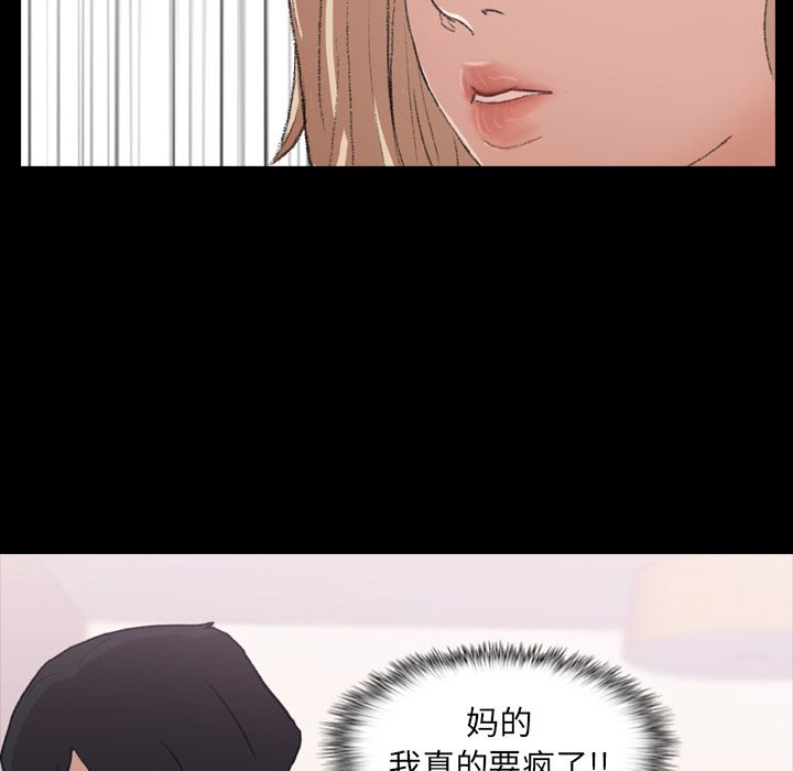 [Manhwa] Secret neighbors Love, mature woman, big breasts#[132P]-122