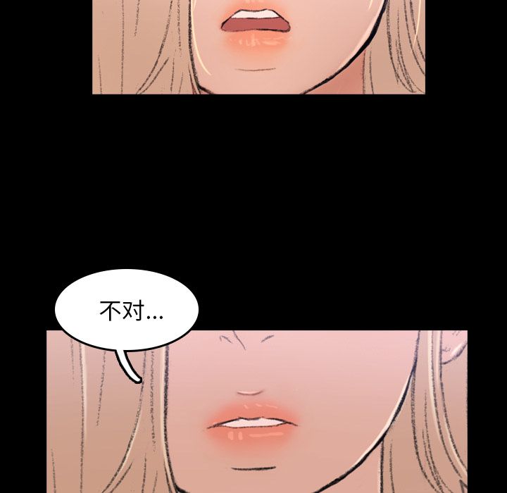 [Manhwa] Secret neighbors Love, mature woman, big breasts#[132P]-126
