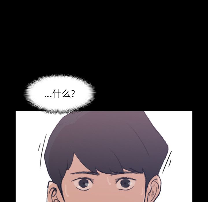 [Manhwa] Secret neighbors Love, mature woman, big breasts#[132P]-129