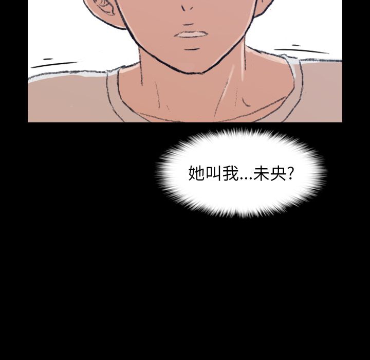 [Manhwa] Secret neighbors Love, mature woman, big breasts#[132P]-130