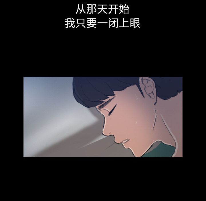 [Manhwa] Secret neighbors Love, mature woman, big breasts#[132P]-14