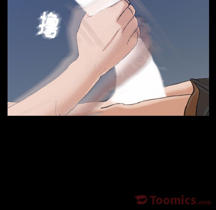 [Manhwa] Secret neighbors Love, mature woman, big breasts#[132P]-18