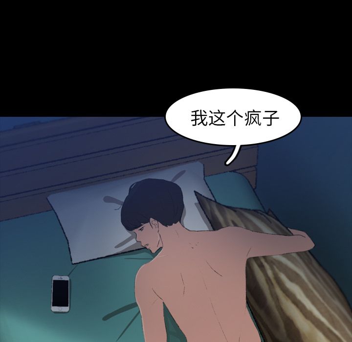 [Manhwa] Secret neighbors Love, mature woman, big breasts#[132P]-3