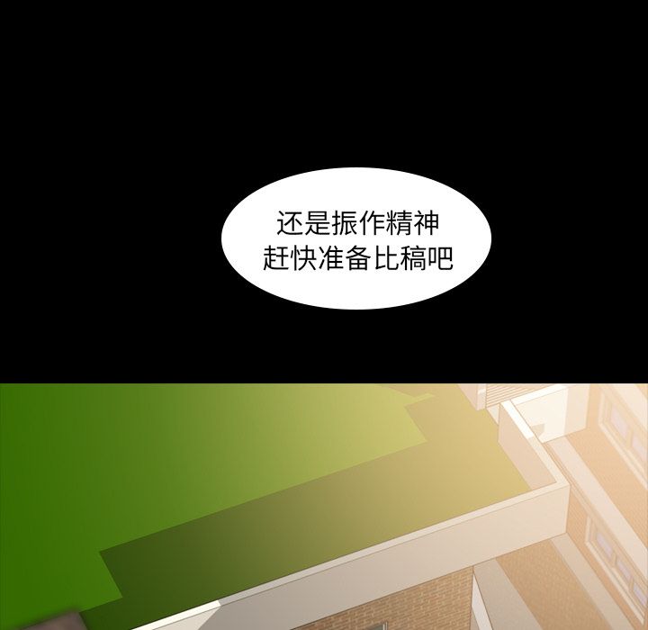 [Manhwa] Secret neighbors Love, mature woman, big breasts#[132P]-32