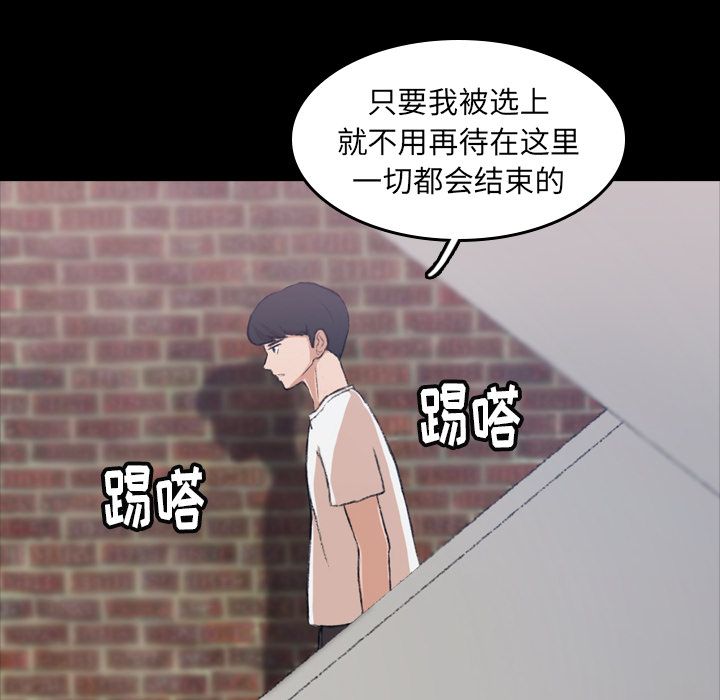 [Manhwa] Secret neighbors Love, mature woman, big breasts#[132P]-34