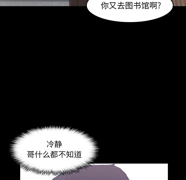 [Manhwa] Secret neighbors Love, mature woman, big breasts#[132P]-37