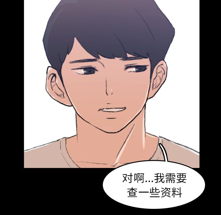 [Manhwa] Secret neighbors Love, mature woman, big breasts#[132P]-38