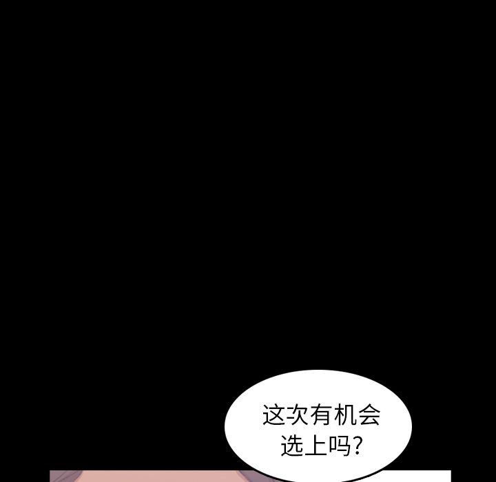 [Manhwa] Secret neighbors Love, mature woman, big breasts#[132P]-39