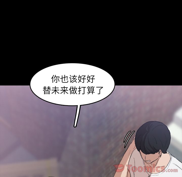 [Manhwa] Secret neighbors Love, mature woman, big breasts#[132P]-41