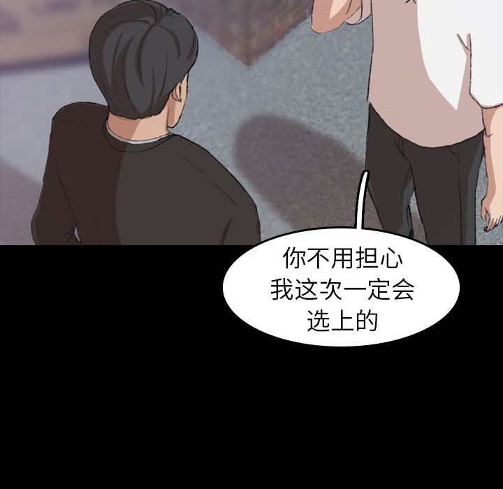 [Manhwa] Secret neighbors Love, mature woman, big breasts#[132P]-42