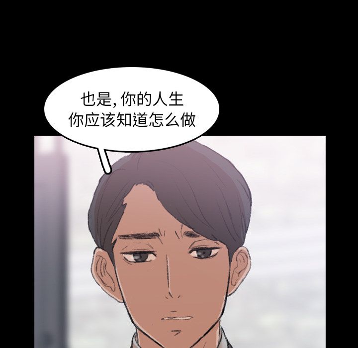 [Manhwa] Secret neighbors Love, mature woman, big breasts#[132P]-43