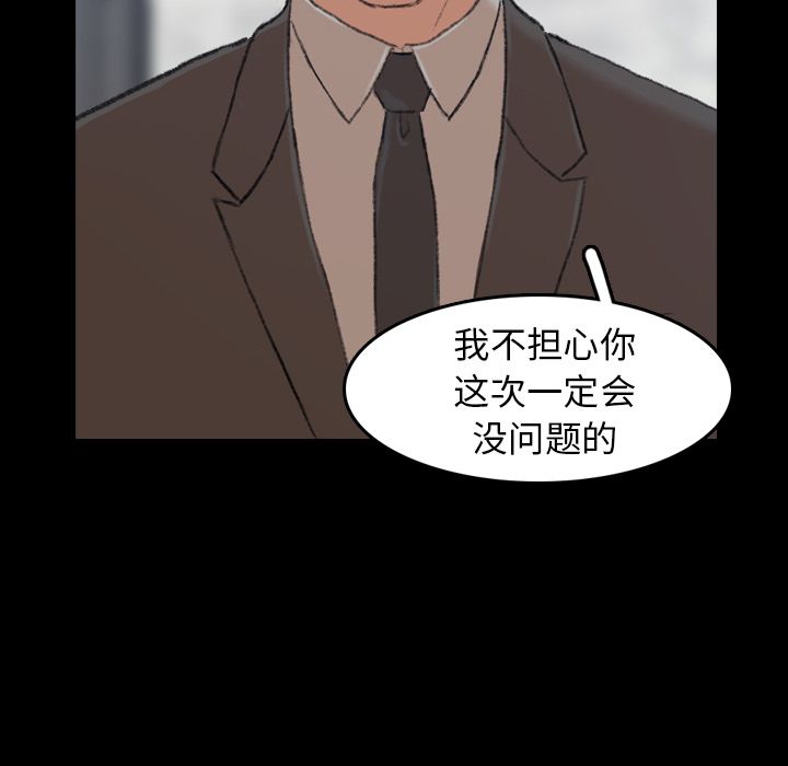 [Manhwa] Secret neighbors Love, mature woman, big breasts#[132P]-44