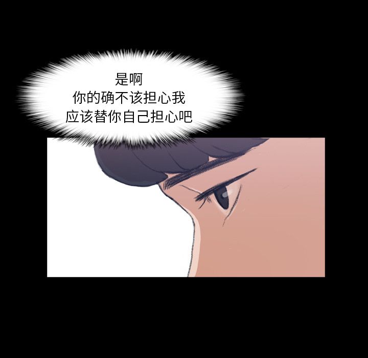 [Manhwa] Secret neighbors Love, mature woman, big breasts#[132P]-45