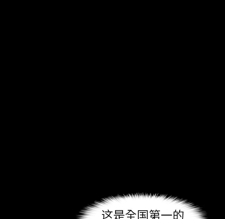 [Manhwa] Secret neighbors Love, mature woman, big breasts#[132P]-46