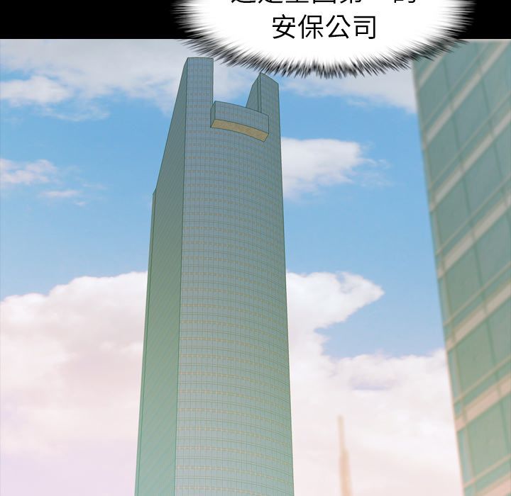 [Manhwa] Secret neighbors Love, mature woman, big breasts#[132P]-47