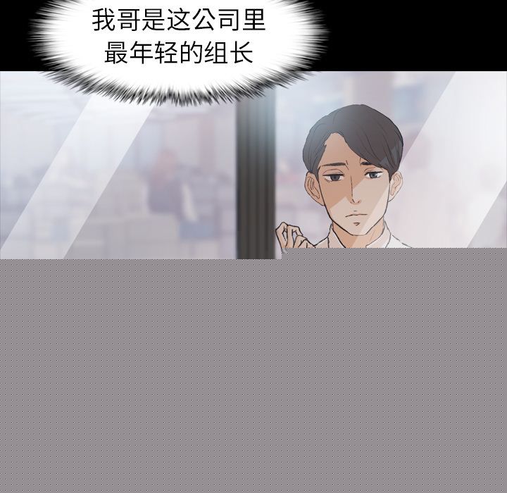 [Manhwa] Secret neighbors Love, mature woman, big breasts#[132P]-49