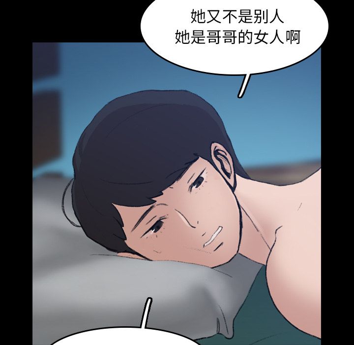 [Manhwa] Secret neighbors Love, mature woman, big breasts#[132P]-5