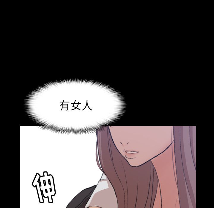 [Manhwa] Secret neighbors Love, mature woman, big breasts#[132P]-52