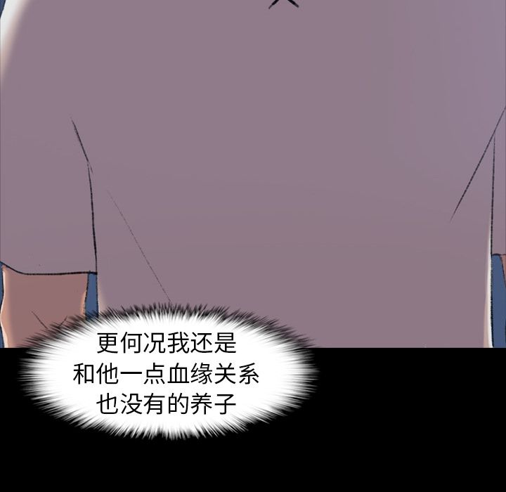 [Manhwa] Secret neighbors Love, mature woman, big breasts#[132P]-58