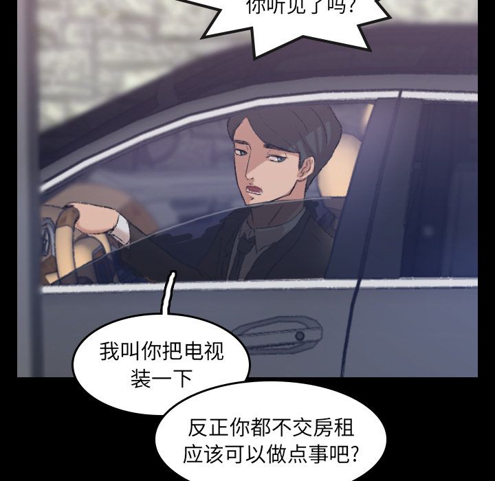 [Manhwa] Secret neighbors Love, mature woman, big breasts#[132P]-61