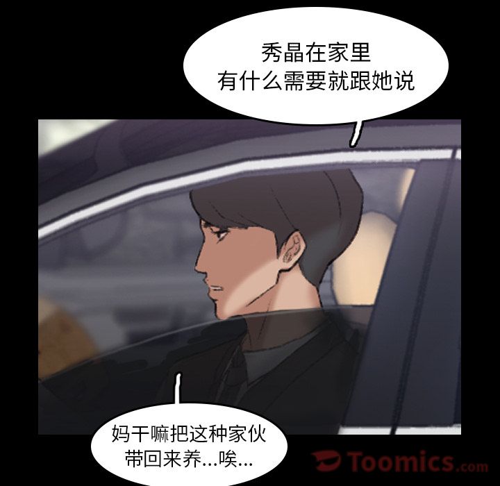 [Manhwa] Secret neighbors Love, mature woman, big breasts#[132P]-64