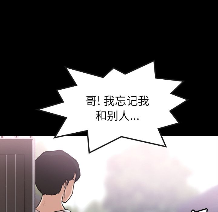 [Manhwa] Secret neighbors Love, mature woman, big breasts#[132P]-67