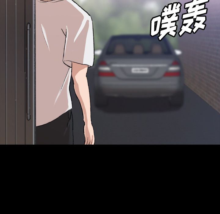 [Manhwa] Secret neighbors Love, mature woman, big breasts#[132P]-68