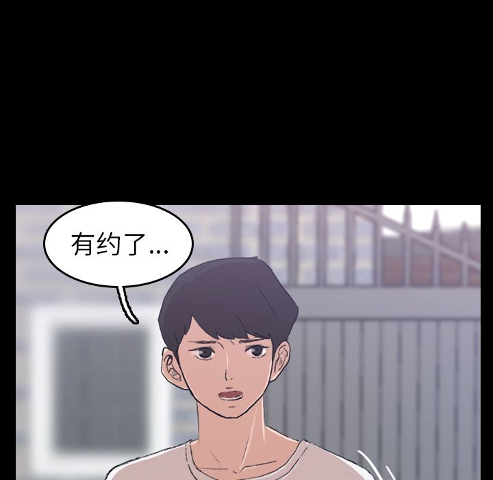 [Manhwa] Secret neighbors Love, mature woman, big breasts#[132P]-69
