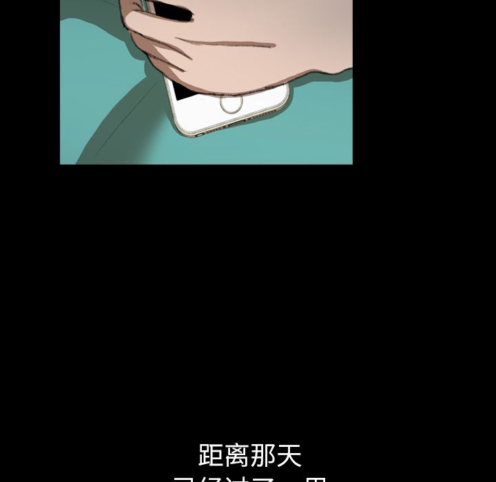 [Manhwa] Secret neighbors Love, mature woman, big breasts#[132P]-7