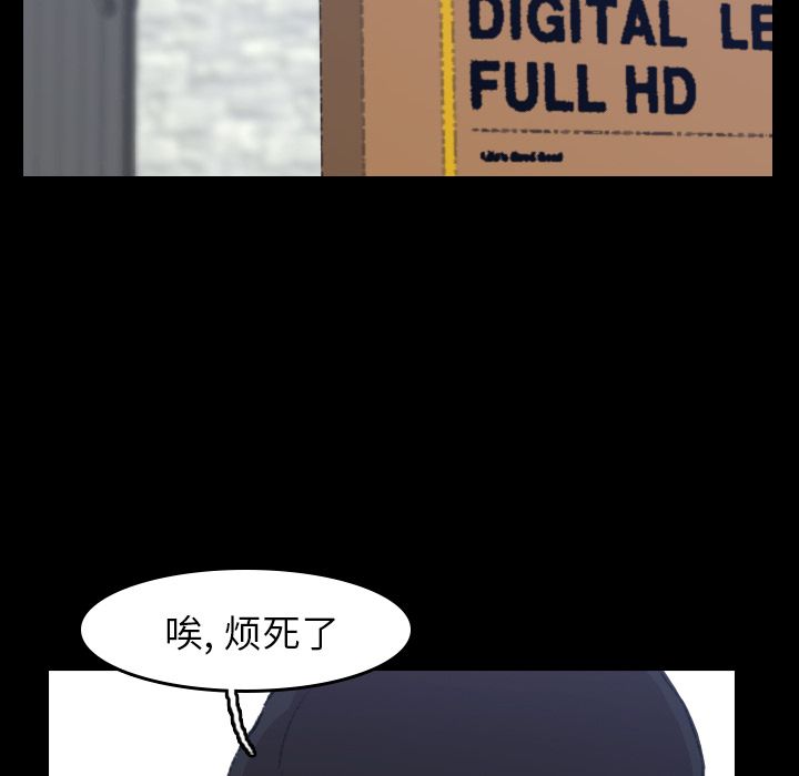 [Manhwa] Secret neighbors Love, mature woman, big breasts#[132P]-73