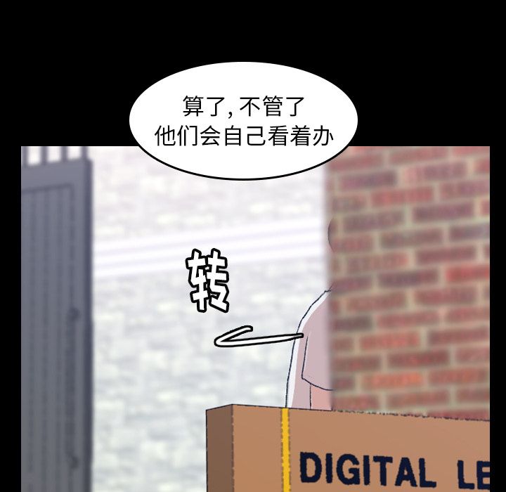 [Manhwa] Secret neighbors Love, mature woman, big breasts#[132P]-75