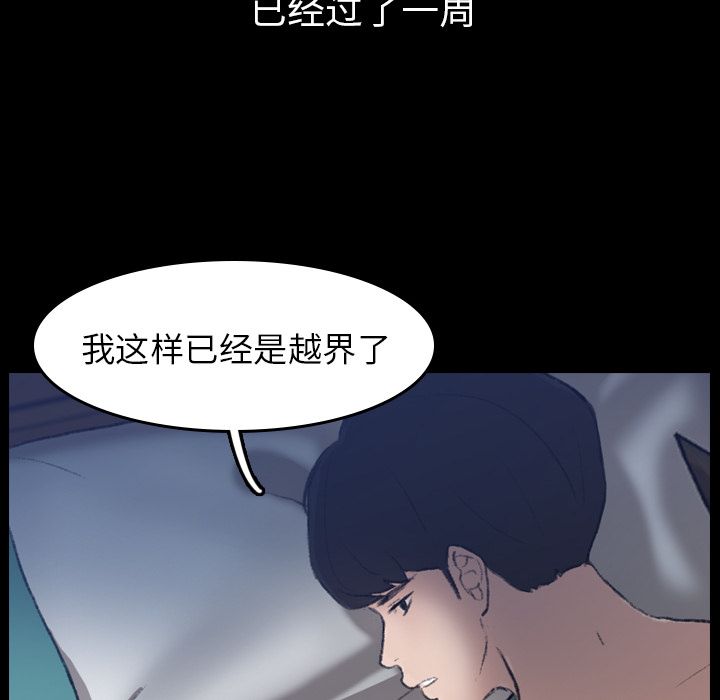 [Manhwa] Secret neighbors Love, mature woman, big breasts#[132P]-8