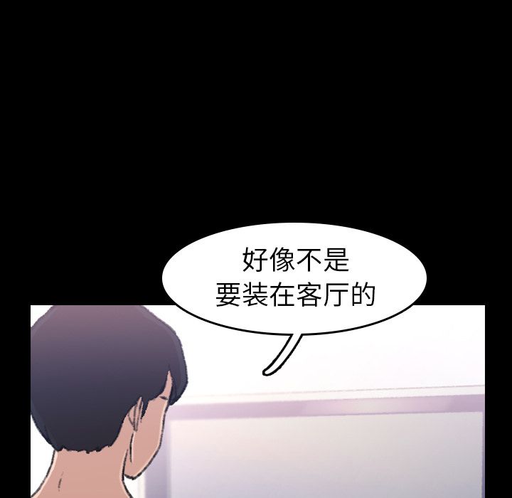[Manhwa] Secret neighbors Love, mature woman, big breasts#[132P]-84
