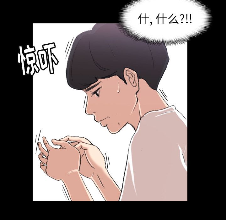 [Manhwa] Secret neighbors Love, mature woman, big breasts#[132P]-87