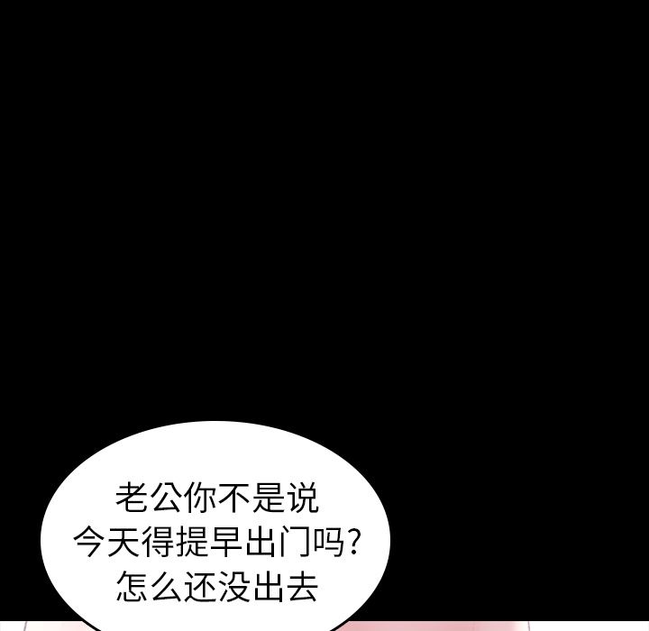 [Manhwa] Secret neighbors Love, mature woman, big breasts#[132P]-88