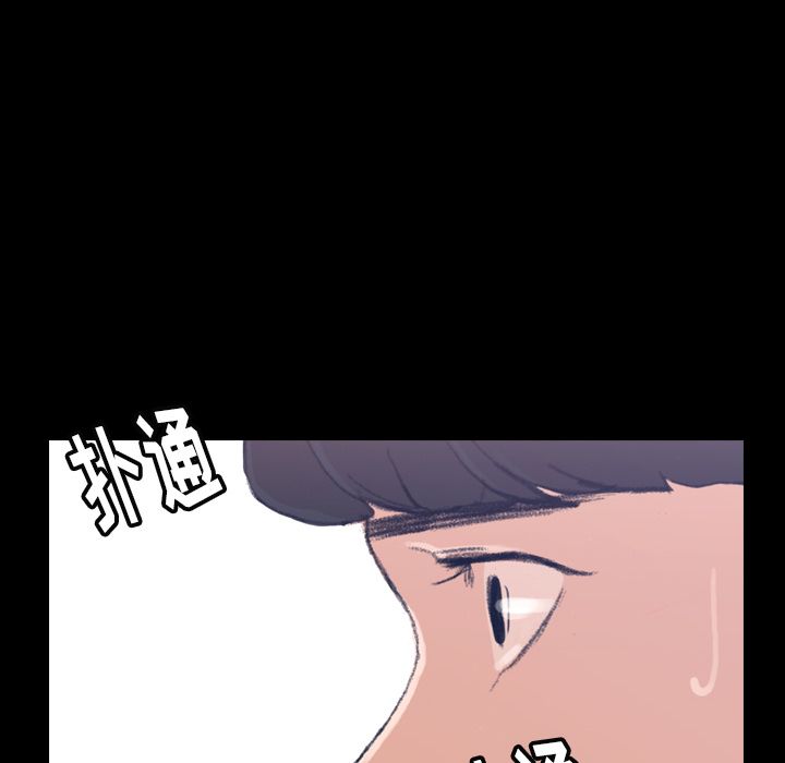 [Manhwa] Secret neighbors Love, mature woman, big breasts#[132P]-91
