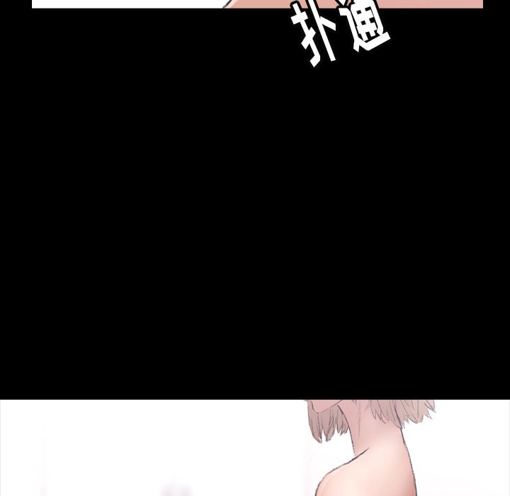 [Manhwa] Secret neighbors Love, mature woman, big breasts#[132P]-92