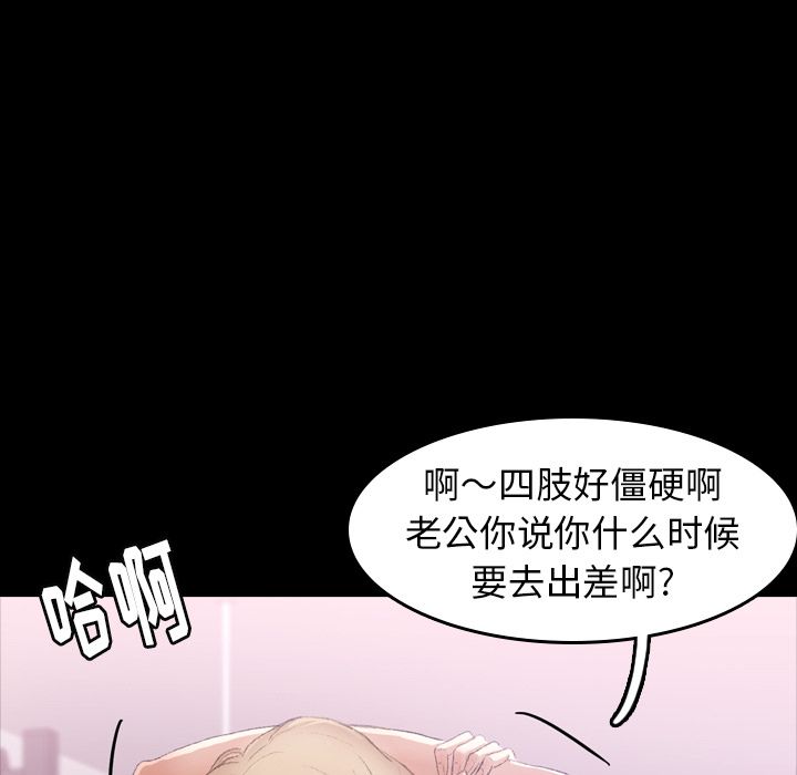 [Manhwa] Secret neighbors Love, mature woman, big breasts#[132P]-94