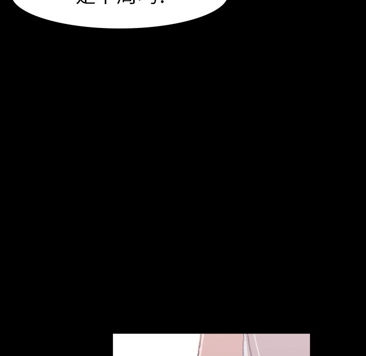 [Manhwa] Secret neighbors Love, mature woman, big breasts#[132P]-96