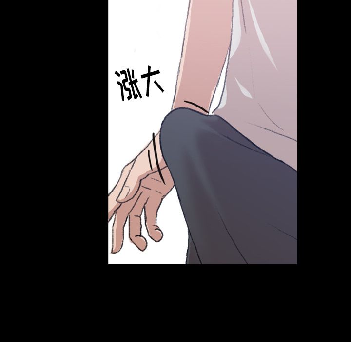 [Manhwa] Secret neighbors Love, mature woman, big breasts#[132P]-97