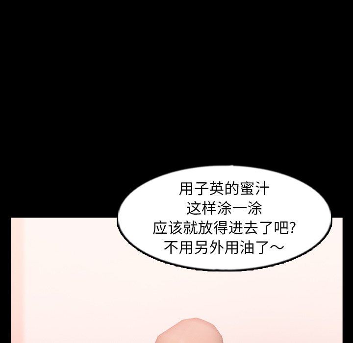 [Manhwa] Secret neighbors Love, mature woman, big breasts#[91P]-12