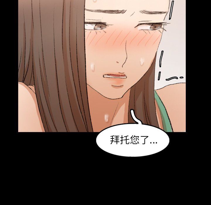 [Manhwa] Secret neighbors Love, mature woman, big breasts#[91P]-15
