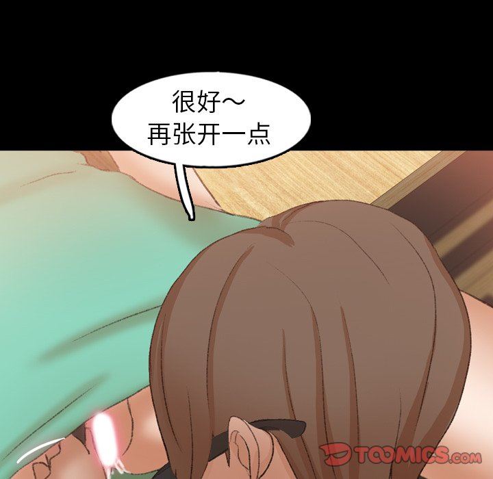 [Manhwa] Secret neighbors Love, mature woman, big breasts#[91P]-18