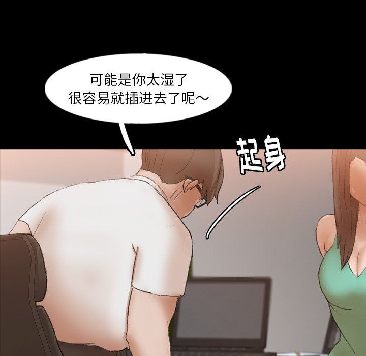 [Manhwa] Secret neighbors Love, mature woman, big breasts#[91P]-24