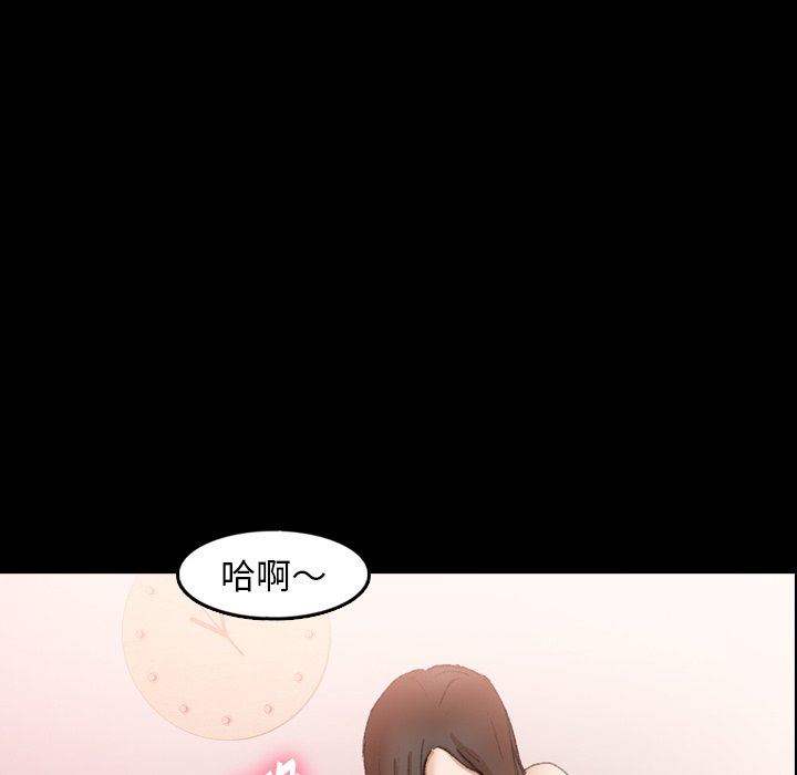 [Manhwa] Secret neighbors Love, mature woman, big breasts#[91P]-37